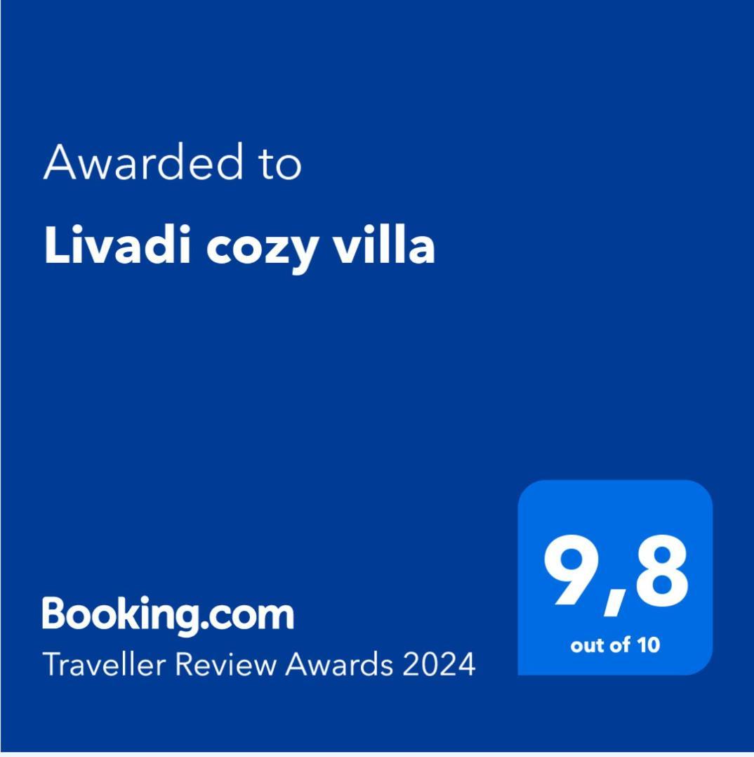 Livadi Cozy Villa Αράχωβα Εξωτερικό φωτογραφία